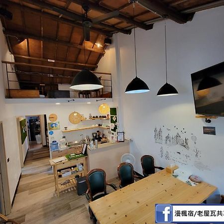 Old Wow老屋瓦共享民宿hostel 桃園市民宿074號 لونغتان المظهر الخارجي الصورة
