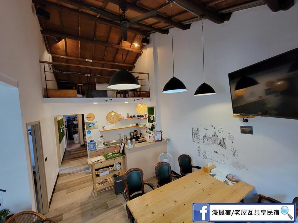 Old Wow老屋瓦共享民宿hostel 桃園市民宿074號 لونغتان المظهر الخارجي الصورة