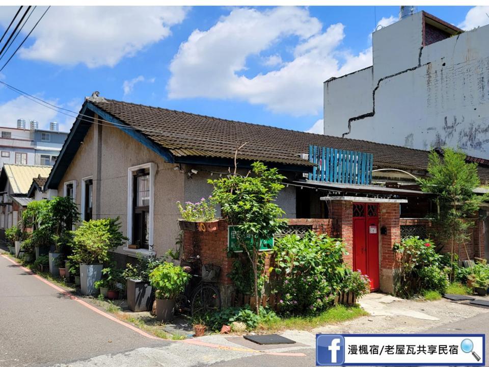 Old Wow老屋瓦共享民宿hostel 桃園市民宿074號 لونغتان المظهر الخارجي الصورة