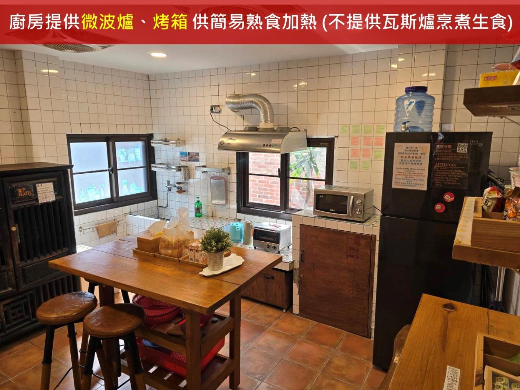 Old Wow老屋瓦共享民宿hostel 桃園市民宿074號 لونغتان المظهر الخارجي الصورة